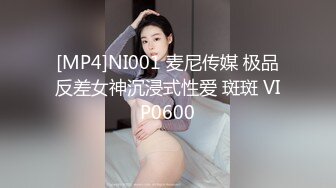 【新片速遞】 ⚫️⚫️⚫️极品反差媚黑淫婊！推特网红NTR顶级绿帽崇黑骚妻【文森特】最新私拍，暴力3P黑人抱起来不懂怜香惜玉往死里肏[2150M/MP4/38:04]