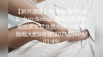 [MP4/ 413M] 反差性感小骚货 OL包臀裙气质小白领，没想到床上如此反差，一线天白嫩无毛小嫩穴