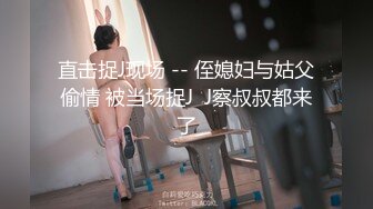 风骚人妻【嫩模苏苏苏喂】需要同时两根一起操才能满足【42v】 (11)