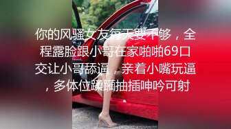 ❤️楚楚动人小仙女❤️“好深...爸爸_太深了～受不了！不要了_不要～啊啊啊~”极品艺校舞蹈系女神，小骚货说享受出轨的刺激 (3)