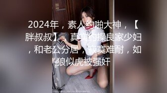 女上位情趣内衣小姐姐