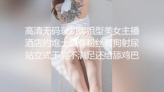 【OnlyFans】逃亡JJ爱KK，狂干群P，大型淫乱场面，两人真实夫妻，女的身材超级棒，群p的场面太过震撼 83