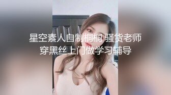 【AI换脸视频】李一桐 痴汉列车公然抽插性感OL 国语无码