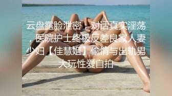 继续后入大一炮友