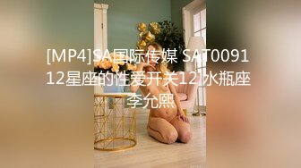 腹黑s系少女『性爱茜公主蒹葭』✿调教欺负m哥哥，嘴上喊着不行会坏掉的，身体却迫不及待的迎合着两个人的抽插