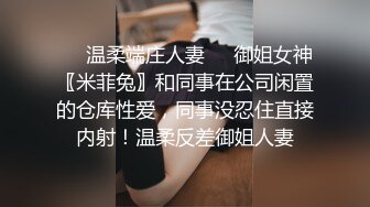 [MP4]选中青春女神丝袜情趣美乳C罩杯娇喘真实激情啪啪