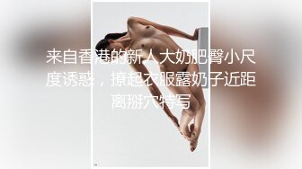 清纯小仙女小姐姐【锅锅酱】体操服白嫩美乳学妹 乳交足交后被爆操，魔鬼身材白嫩粉逼 美人胚反差婊