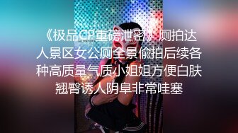 杨幂被潜规则视频