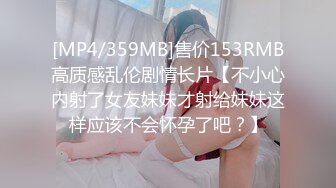 [MP4/564MB]2023-11-15【赵探花】酒店约操外围小少妇，齐逼牛仔短裤大长腿，张开双腿猛怼