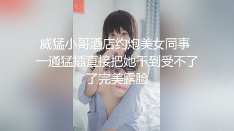 童颜巨乳小慈第一次尝试大屌️