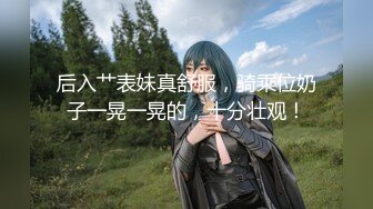 [MP4/ 314M] 性感尤物3P淫乱盛宴 牛B大神把别人眼中的御姐女神当母狗一样的操