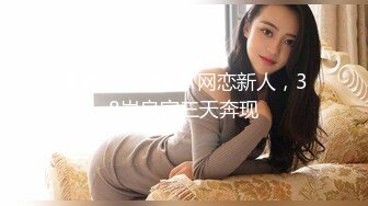 STP17394 高颜值长相甜美萌妹啪啪，穿上连体情趣网袜蹲着口交后入猛操