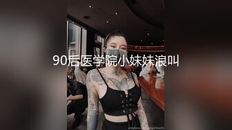 国产AV 精东影业 JD109 我被男闺蜜肛了