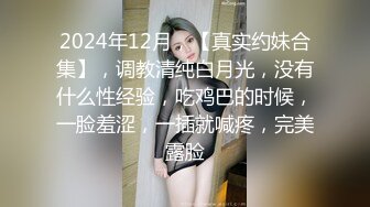 奶大逼粉无毛逼性感黑丝诱惑，颜值不错有露脸大秀自慰诱惑狼友，揉奶玩逼互动撩骚，淫声荡语不断精彩别错过