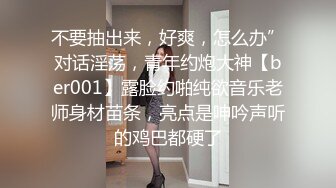 “我早晨用洗面奶洗的鸡巴你要不要操骚逼”对白淫荡小青年带了2000块约炮艺校短发大学生妹子内射