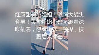 MCY-0016陌陌约炮大胸淫荡女护士-韩棠