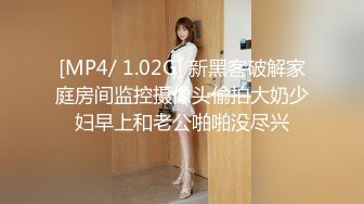 [MP4/ 475M] 胸前玫瑰纹身说话嗲嗲美女大战头套男，无毛逼逼开档网袜，特写深喉交活很不错