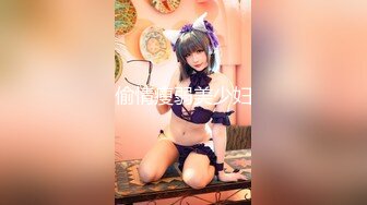 【新速片遞】 我最喜欢的日韩情侣自拍第34弹 超美女友口交时，那只泰迪又跑出来了，这男的真不怕呀，无套艹逼！[1,011.04M/MP4/00:08:15]