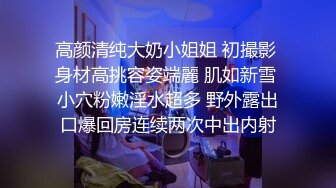 放浪传媒 FX-001 新晋女优养成 极品嫩穴淫乱新人苏璇的顶级高潮