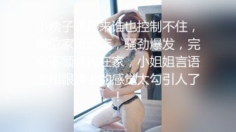 【新片速遞】 【AI画质增强】【剪辑版】小宝寻花❤️高颜值黑色外套性感妹子❤️口交舔弄摸逼上位骑坐后入大力猛操！[4.61G/MP4/00:39:55]