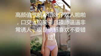 牛逼富二代坐拥两条母狗 各种玩虐爆操 小穴依旧还算粉嫩