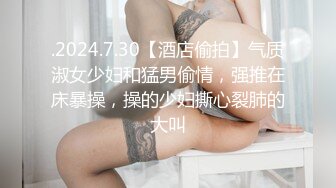 麻豆传媒最新女神乱爱系列《旗袍女神》抚弄搓揉 强制高潮 新晋女神林晓雪 高清720P原版首发