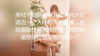 顶级排名女神级推主私拍流出 全是超高颜值小姐姐 巨乳+甜美+高颜值+九头身+啪啪