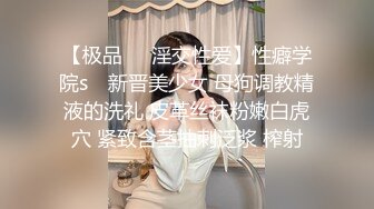 丝宝视频系列之乐可夫芝士