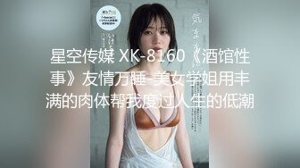 MDX-0159.白若冰.毒舌巨乳女邻居.为钱成低贱肉便器.麻豆传媒映画