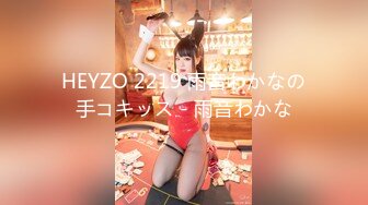 天美传媒 TM0159 渣男把漂亮女友奉献给大哥 换来大哥的资助 林凤娇