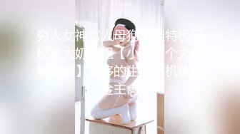 [HD/0.7G] 2024-11-03 星空传媒XKTY-013外冷内骚的高中女儿