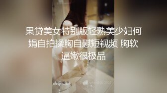 STP25794 未流出版~ 课长要求加班原来~~极致的三位黑丝美女OL??美腿诱惑