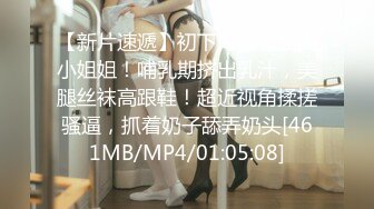 [MP4]STP25983 《精品?推荐》母狗女奴训练营【绳精病】系列大奶丝袜女模捆绑束缚双道具固定玩B强制高潮嗯嗯啊啊蠕动身体受不了 VIP2209