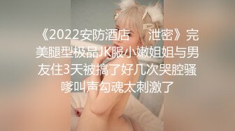 大三的妹子，不上课来开房