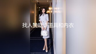 推特新晋新一年洗脑顶B王❤️六金小姐姐 2024高端定制裸舞长视频 顶摇第