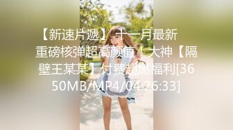 新一代女探花，双女姐妹玩约炮土豪大佬玩弄4P