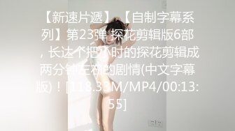 《魔手外购极品厕拍》商业城女厕全景偸拍超多少女少妇方便，逼脸同框，花臂少女尿量好足阴户微开相当诱惑，无水原档4K (16)