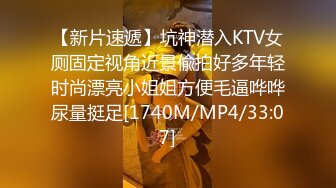 [MP4/529M]5/26最新 黑丝按摩女郎乱指尖上的SPA肉棒好硬好大呀深喉吸吮VIP1196