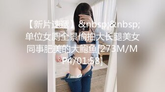 情欲四射推特网红尤物 甜心宝贝  准新娘的结婚检查 湿嫩白虎太诱人了 医生肉棒插入骚逼治疗大法1