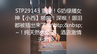 蜜桃影像传媒 PME061 操哭骚气实习女老师 温芮欣