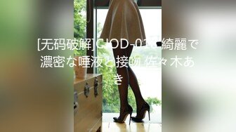 【极品尤物爆乳女神】一夜7次也满足不了的爆奶尤物『上海西西』太耐操 天天酒店打炮 酒店每个角落都被操个遍 (3)