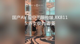 -漂亮美女被家教老师操了 妹子身材不错 肉肉逼逼屁股一流