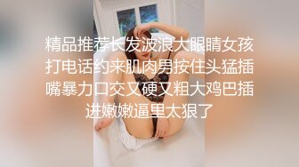 绿帽癖老公找单男艹爱妻模特身材极品娇妻『短裙无内』淫妻福利 ，主动张开黑丝M腿 满嘴淫语呻吟不断！下 (5)