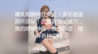 这身材这大鸡巴能打一炮此生无憾了