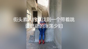 ★☆《顶级女神☀️重磅泄密》★☆露脸才是王道！高颜长腿极品身材外围绿茶婊【野马】定制~洗澡紫薇打炮全自动你的女神有钱人的母狗 (3)