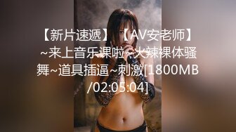 -良家反差老师女友凌晨3人行，全程玩弄Chinesehomemadevide_16614996035863497