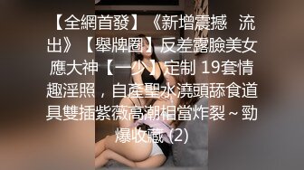 爆乳蜜臀御姐 红边黑丝诱惑【小丑ooo】跳弹 假阳具双道具自慰~爆浆出水【17v】 (9)