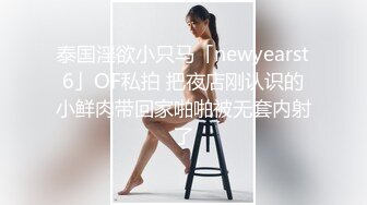 ★☆✨风骚性感人妻✨★☆超性感小少妇说她老公出差4天了，还主动邀请我去她家操，说我比她老公还着急，操起来就喊着不让停