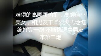 名人大庆哥搞朋友媳妇气质颜值短发身材苗条骑坐鸡巴屁股都被打红了