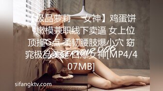 [MP4]勾引刺激大战，大辫子黑丝花姑娘勾搭大哥激情啪啪，全程露脸口交大鸡巴让小哥抓奶玩逼，各种爆草抽插好刺激